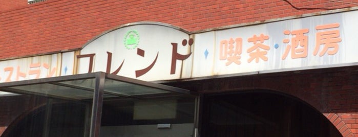 レストラン フレンド is one of JPN00/1-V(1).