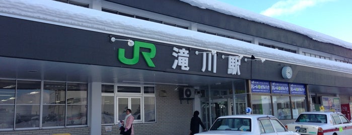 Takikawa Station (A21) is one of The stations I visited.