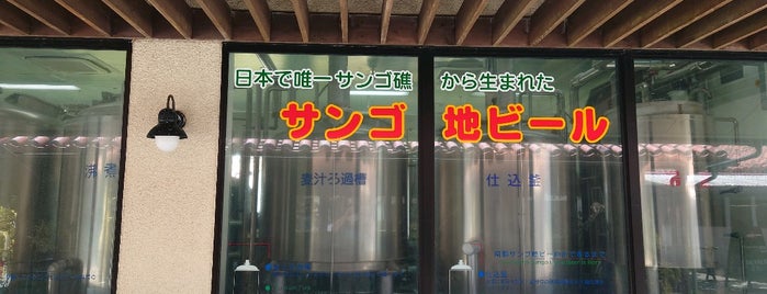 NANTO BREWERY is one of Breweries I've Visited.