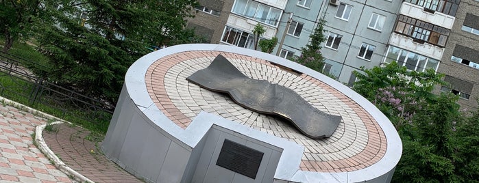 Памятник десятирублевой купюре is one of Красноярск.
