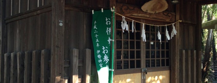 神明社 is one of 神奈川西部の神社.