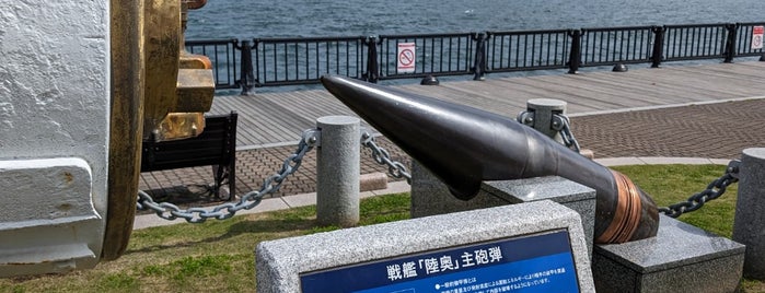 Battleship MUTSU Main Battery is one of 史跡等2.