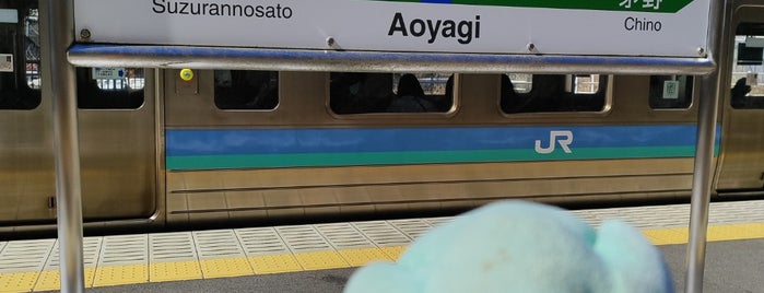 Aoyagi Station is one of 中央本線.