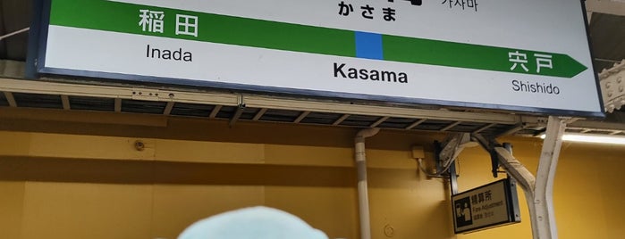 Kasama Station is one of Masahiro'nun Beğendiği Mekanlar.