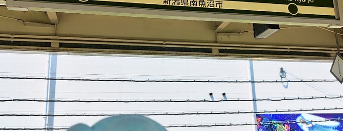 ほくほく線 六日町駅 is one of 駅 その5.