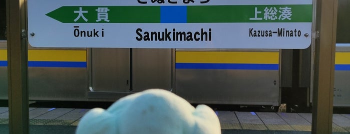 Sanukimachi Station is one of JR 키타칸토지방역 (JR 北関東地方の駅).