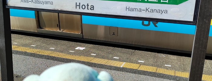 Hota Station is one of 内房線.