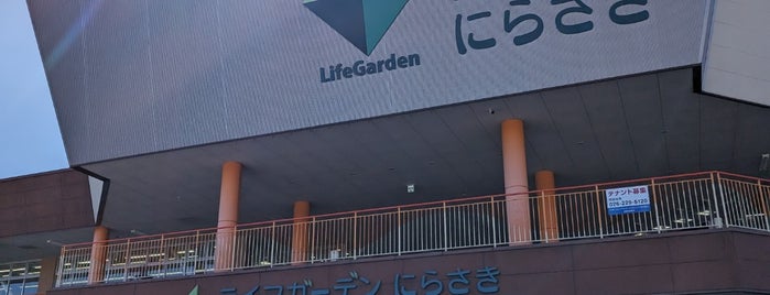 ライフガーデンにらさき is one of 庭.