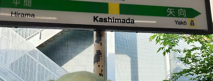 Kashimada Station is one of JR すていしょん.