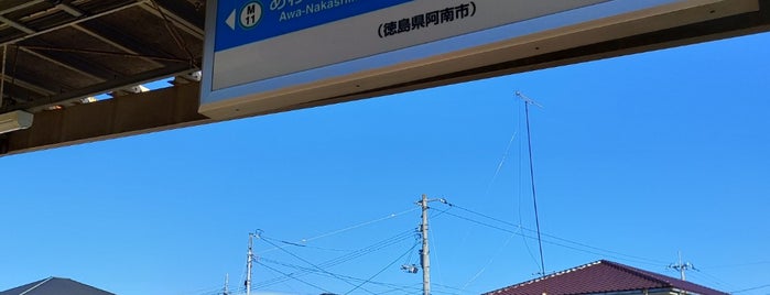 Anan Station is one of JR四国・地方交通線.
