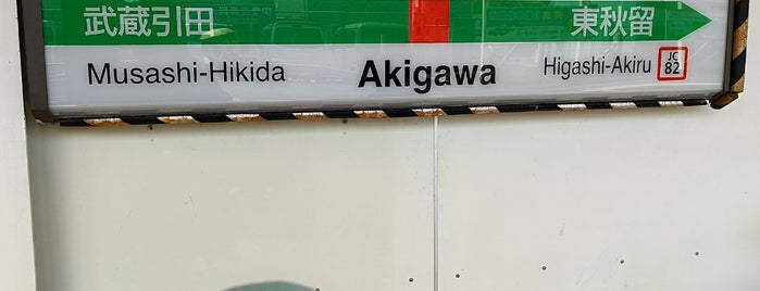 Akigawa Station is one of Stations in Tokyo 4.