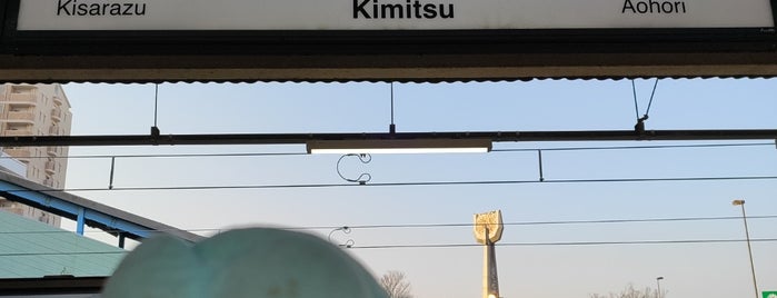 Kimitsu Station is one of JR 키타칸토지방역 (JR 北関東地方の駅).