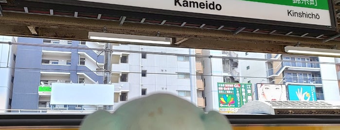 JR Kameido Station is one of 駅/Railway Station.