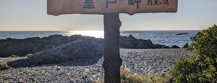 Cape Muroto is one of Posti che sono piaciuti a ばぁのすけ39号.