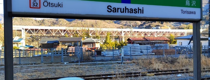 Saruhashi Station (JC31) is one of JR 고신에쓰지방역 (JR 甲信越地方の駅).