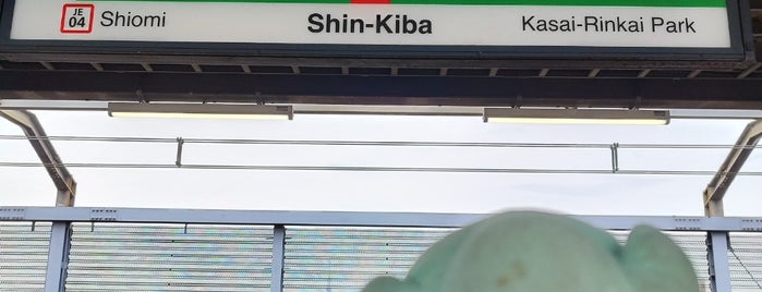 JR Shin-Kiba Station is one of 駅/Railway Station.