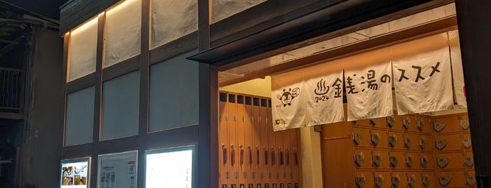 Hasunuma Onsen is one of 温泉 行きたい.