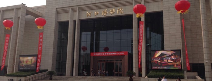 河北省博物馆 Hebei Museum is one of Worldbiz'in Beğendiği Mekanlar.