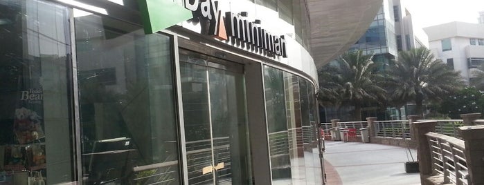 All Day Minimart is one of DubaiOutsourcingZone.