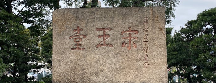 Sung Wong Toi Monuments is one of Hong Kong Heritage.