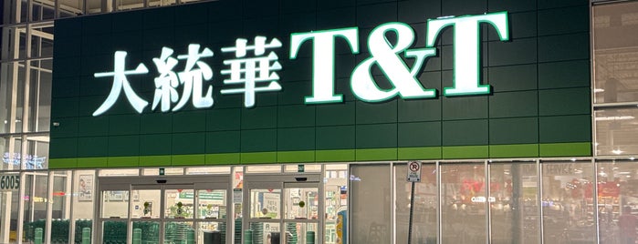T&T Supermarket 大統華超級市場 is one of Toronto International Food Markets - GTA.