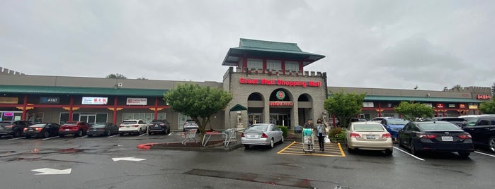 Great Wall Shopping Mall is one of Renton.