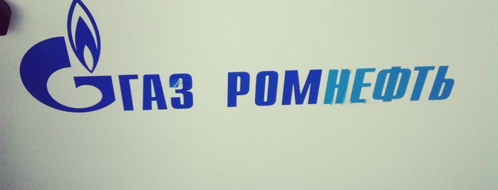 Газпромнефть АЗС № 67 is one of АЗС Газпром нефть.