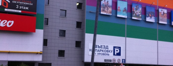 Парковка is one of Posti che sono piaciuti a Leysan.