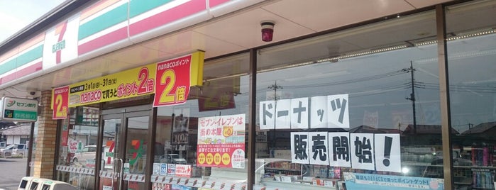 セブンイレブン 藤岡森店 is one of コンビニその３.