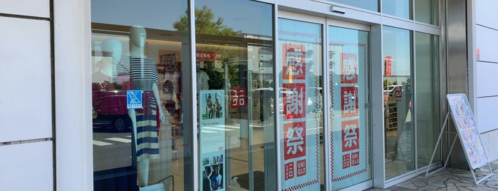 UNIQLO is one of ・除外.