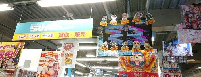 らしんばん Lashinbang らしんばん Lashinbang