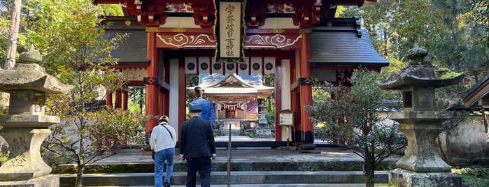 宇奈岐日女神社 is one of 神社/寺院等.