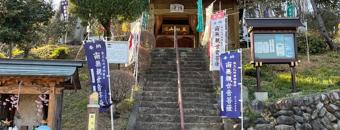 万松山 大慈寺 is one of 御朱印もらったリスト.