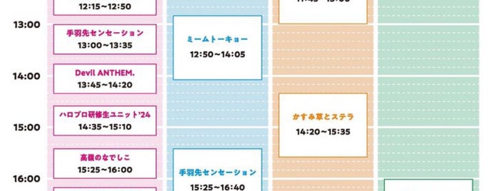 YCC県民文化ホール (山梨県立県民文化ホール) is one of Live Spots♪.