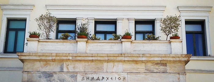 Athens City Hall is one of Discover Athens.