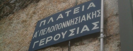 Γερουσία is one of Vasiliki’s Liked Places.