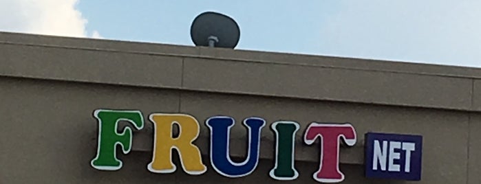 Fruit Net is one of John : понравившиеся места.