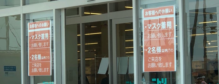 ニトリ 宇部店 is one of ｼｮｯﾋﾟﾝｸﾞ.