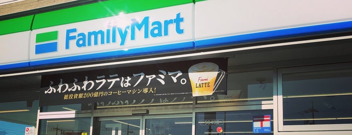FamilyMart is one of お気に入り.