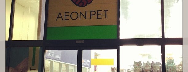 PETCITY 東浦店 is one of お気に入り.