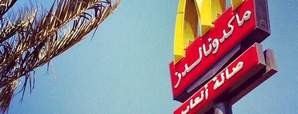 McDonald's is one of Aqaba.