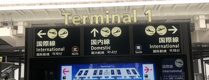 Terminal 1 Domestic departure lobby is one of 関空.