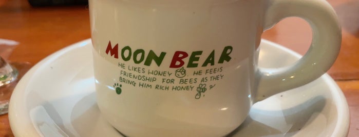 MOON BEAR is one of 遠い食べるところ.