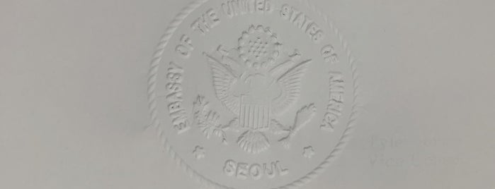 Embassy of the United States of America is one of Personal 한국.