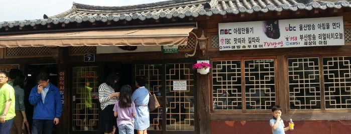 Matdol Soondooboo is one of Lugares favoritos de Won-Kyung.