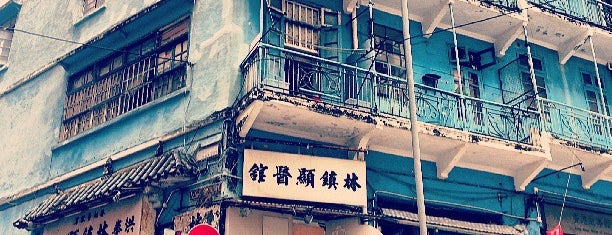 Blue House is one of HONG KONG.