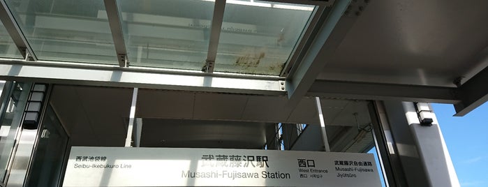 Musashi-Fujisawa Station (SI21) is one of 09. 西武池袋線.