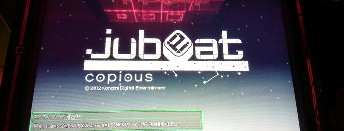 行ったゲーセンリスト
