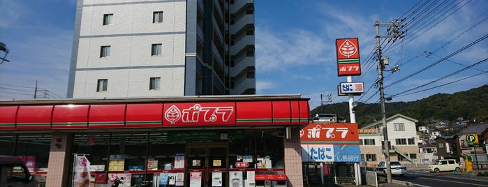 ポプラ 呉海岸店 is one of 閉鎖.