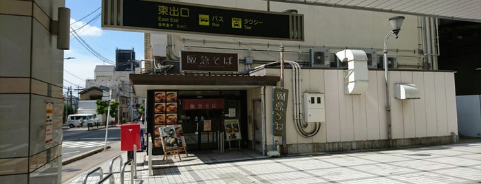 阪急そば 桂店 is one of にしつるのめしとカフェ.